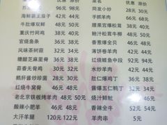 菜单-同发号饭庄(复兴路店)