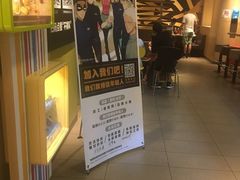 -麦当劳(豫园店)