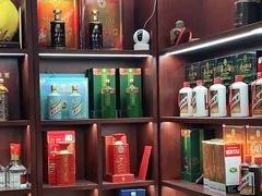 -醉真实酒批发行·茅台·五粮液·红酒寄卖回收