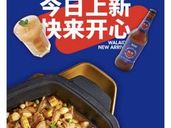-蛙来哒(吉联mall店)