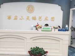 -西安小天鹅艺术团(金花路校区)