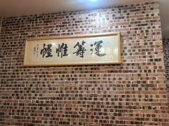 -大门水乡·顺德菜