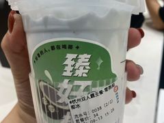 雪燕椰椰冰-炖物24章·顺时轻养茶(杭州大厦店)