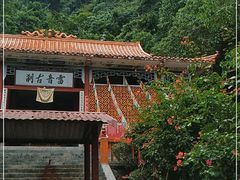 -广西龙虎山风景区
