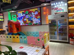 -蛙一刀·麻椒鱼火锅(金仙桥店)