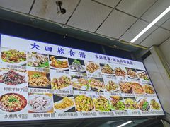 -大回族餐厅