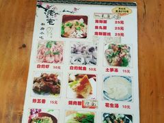-老宅原住民沙茶面精品小吃(龙头路店)