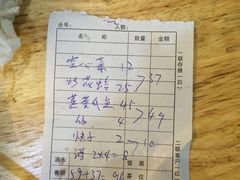 账单-聪辉同安老美食饭店(大元路店)