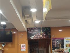 -芦月轩羊蝎子(北蜂窝店)