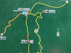 -水磨沟环境自然保护区