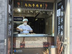 -马凯餐厅(地安门店)