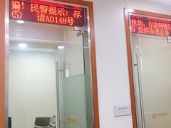 -北京银行(现代城支行)