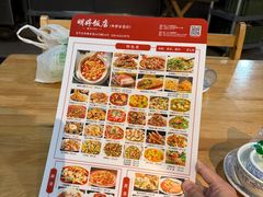 -明婷饭店(外曹家巷店)