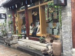 门面-品腐记·豆腐王朝(老门东总店)