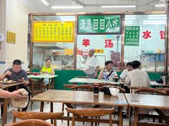 -慕民美食家