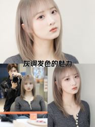 -和良形象