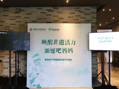 -星巴克臻选(湖滨道店)
