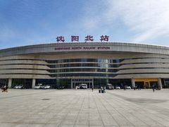 -沈阳站