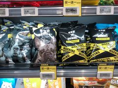 零售区-盒马鲜生(189购物中心店)