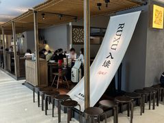 -RUXU入续鸳鸯糖水铺(万菱汇店)