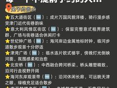 -必点海鲜·海肠捞饭·鲅鱼水饺(滨江道店)