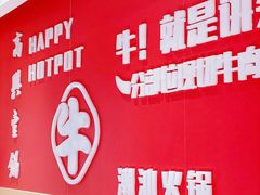 -犇鼎牛潮汕牛肉火锅(新辰里学清路店)