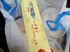 -大河宴·椒麻鱼火锅(北京路中和美食街店)