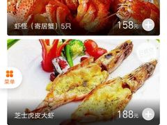 -老虎滩大连海鲜烧烤(建邺云锦路总店)