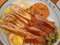-狮头牌卤味研究所·卤味饭(花城汇南区店)