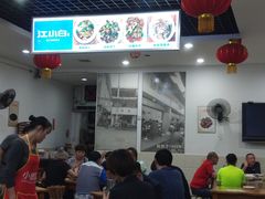 -雨田饭店(华兴东街店)