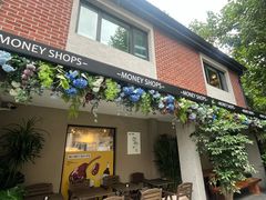 -Money Shops(愚园路店)