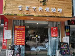 -耳音采耳文化体验馆