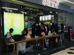 门面-茶理宜世(东方宝泰店)