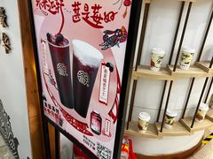 -眷茶臻选(锦艺城店)