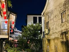 -鹅滋道(甘坑古镇店)