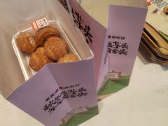 -東更道点心行(文化东路店)