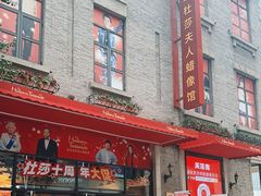 -武汉杜莎夫人蜡像馆