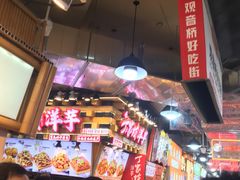 -丁家坡洋芋·观音桥好吃街A区(全国总店)