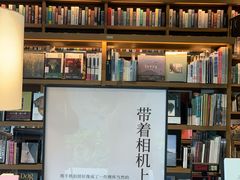 -茑屋书店(天目里店)