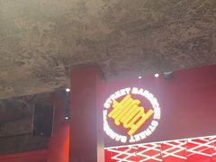 -神府路壹号·海鲜烧烤·砂锅粥·锅物(三坊七巷店)