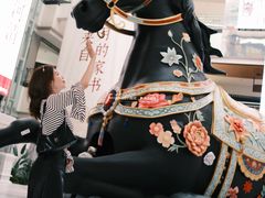 -北京世纪金源购物中心(远大路店)