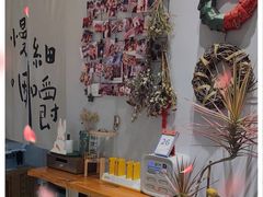 -HAVE A ROOM·有间质果(总店)