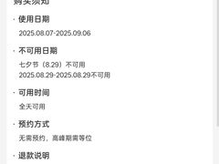 -沙胆彪炭炉牛杂煲(成都玉林店)