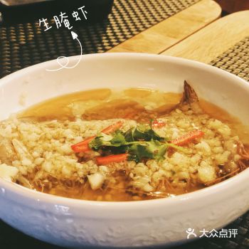 味道不錯 海南醃粉：我和朋友都覺得好吃