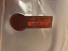 -海底捞火锅(让胡路万达店)