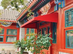 -北京古城老院厉晓麟精致菜