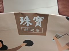 -奈雪的茶(金地广场店)