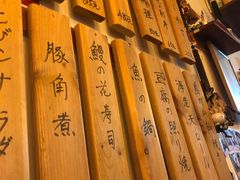 -樱の花亭日本料理店