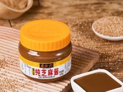 -六必居(前门店)