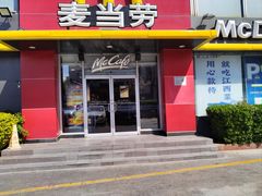 -麦当劳(湖光北街店)